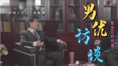 《第一版主旧版H精品小说》第33集-正版视频在线播放最新