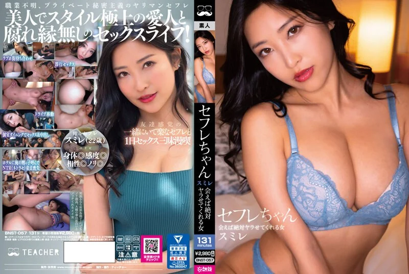 MXGS-1293 【FANZA限定】ナンパした娘がくそ生意気なメスガキでエロマンガのような逆レ○プ搾精されてし